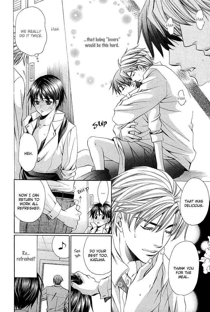 Page 17 Chapter 5 Dekiru Otoko no Sodatekata