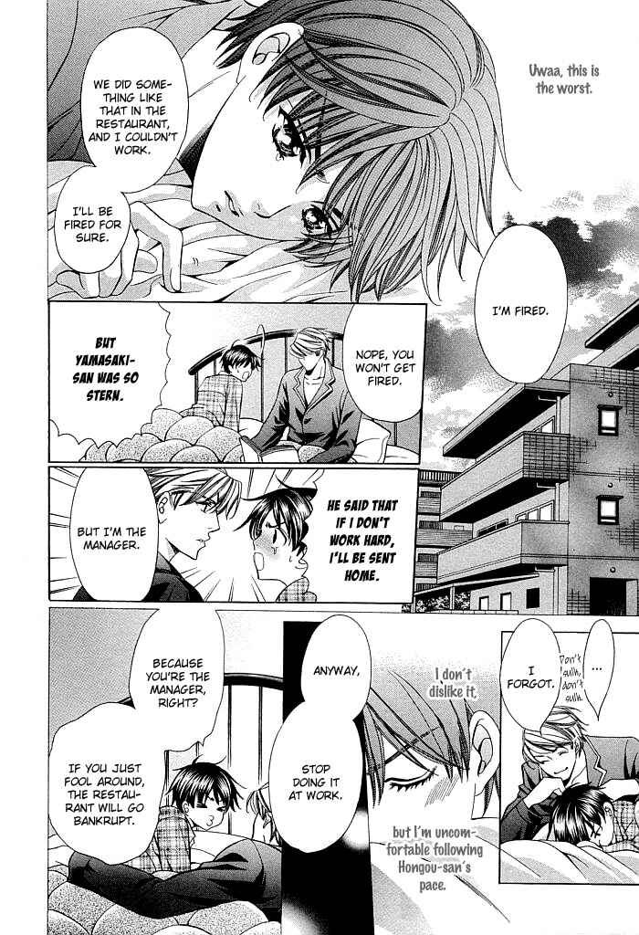 Page 19 Chapter 5 Dekiru Otoko no Sodatekata