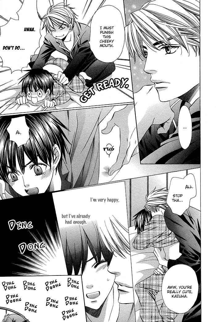 Page 20 Chapter 5 Dekiru Otoko no Sodatekata