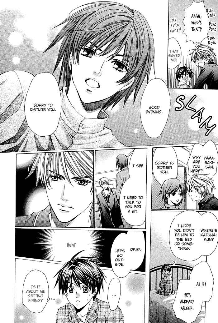 Page 21 Chapter 5 Dekiru Otoko no Sodatekata