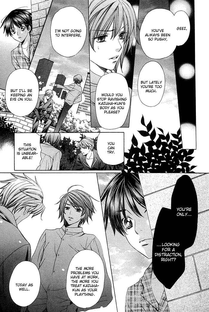 Page 22 Chapter 5 Dekiru Otoko no Sodatekata