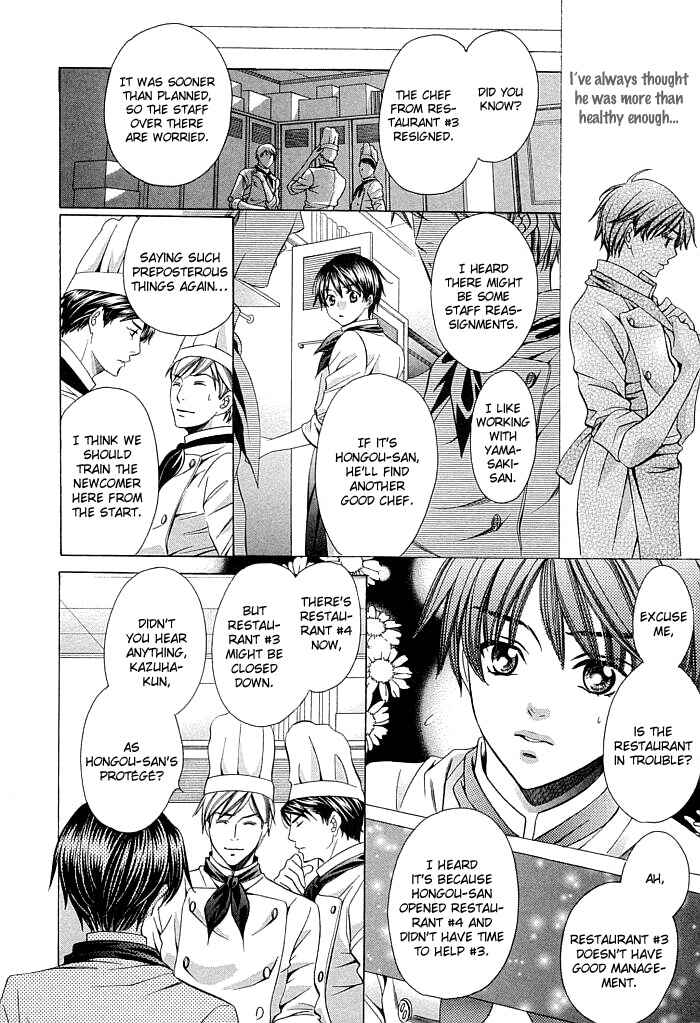 Page 25 Chapter 5 Dekiru Otoko no Sodatekata