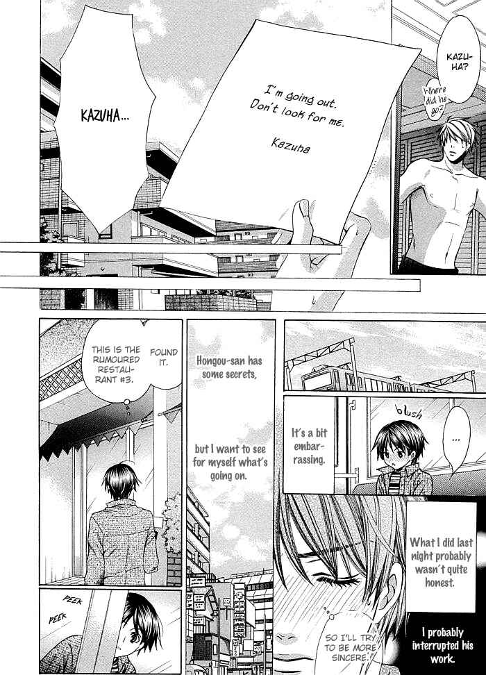Page 31 Chapter 5 Dekiru Otoko no Sodatekata