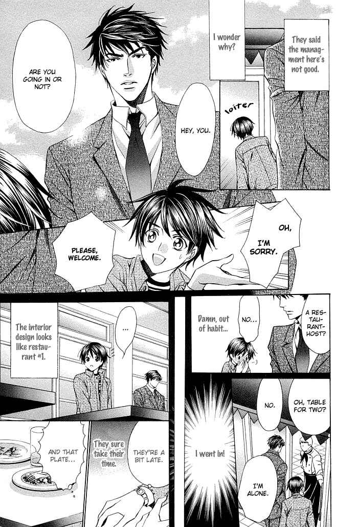 Page 32 Chapter 5 Dekiru Otoko no Sodatekata