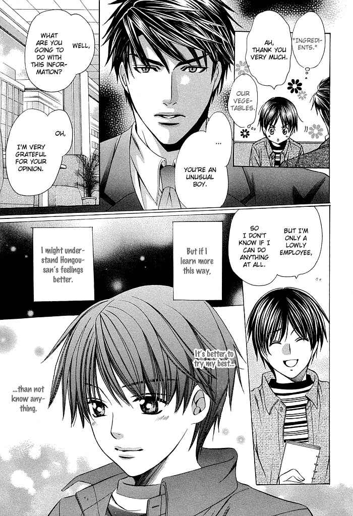 Page 36 Chapter 5 Dekiru Otoko no Sodatekata