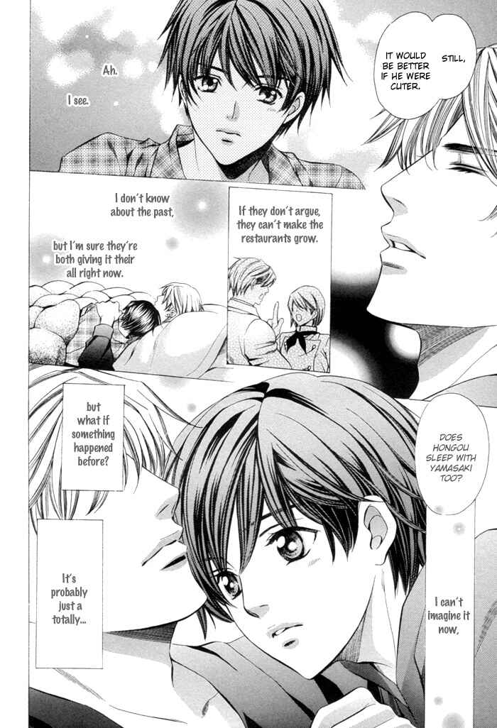Page 12 Chapter 8 Dekiru Otoko no Sodatekata
