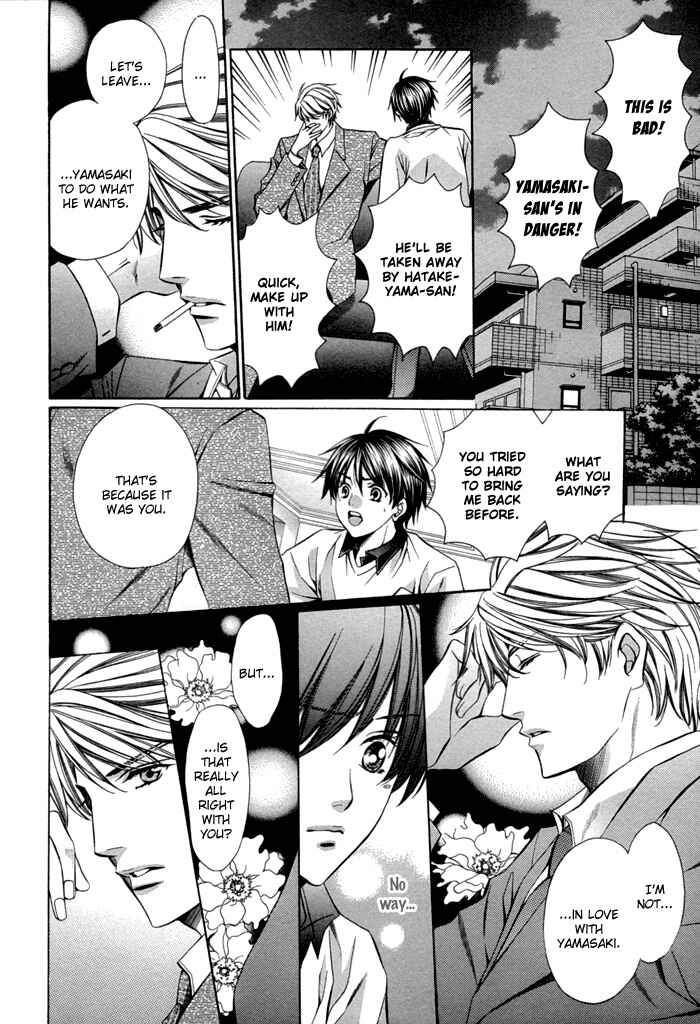 Page 18 Chapter 8 Dekiru Otoko no Sodatekata