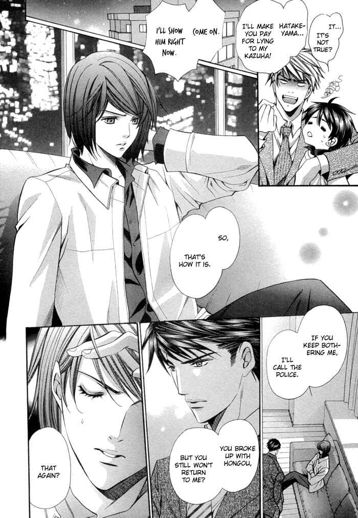 Page 20 Chapter 8 Dekiru Otoko no Sodatekata