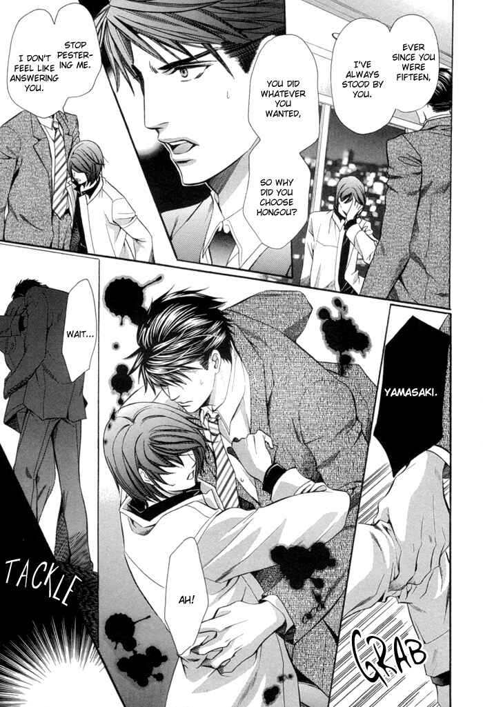 Page 21 Chapter 8 Dekiru Otoko no Sodatekata