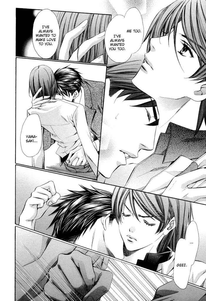 Page 24 Chapter 8 Dekiru Otoko no Sodatekata
