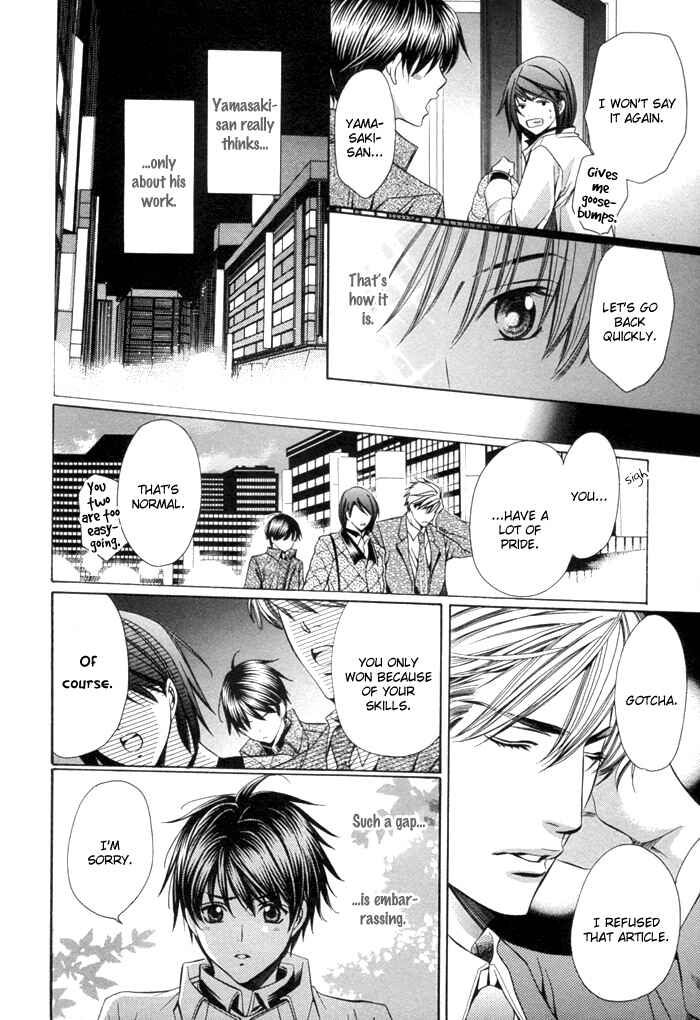 Page 30 Chapter 8 Dekiru Otoko no Sodatekata