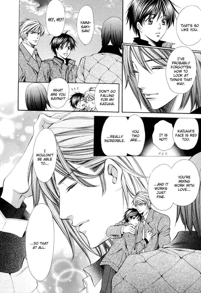 Page 32 Chapter 8 Dekiru Otoko no Sodatekata