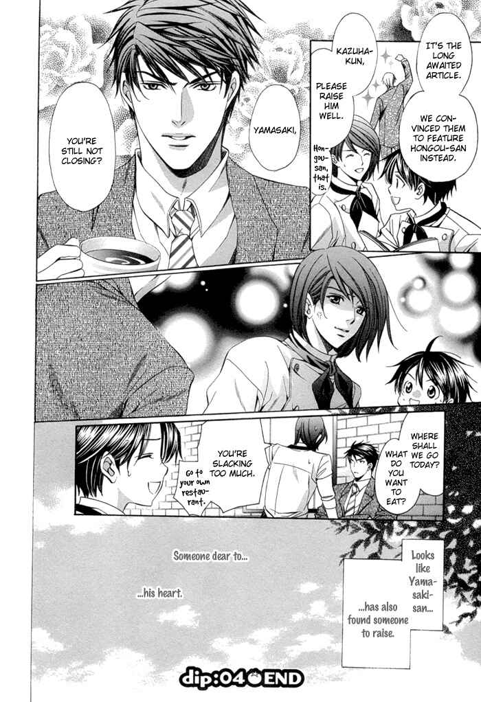 Page 42 Chapter 8 Dekiru Otoko no Sodatekata