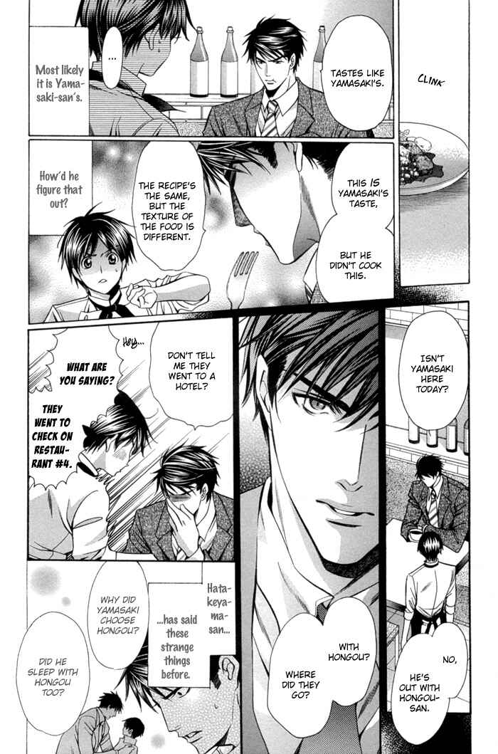 Page 5 Chapter 8 Dekiru Otoko no Sodatekata