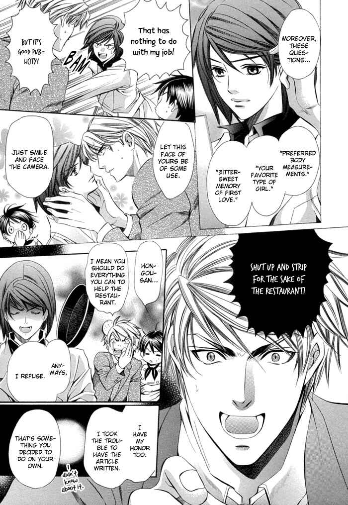 Page 9 Chapter 8 Dekiru Otoko no Sodatekata