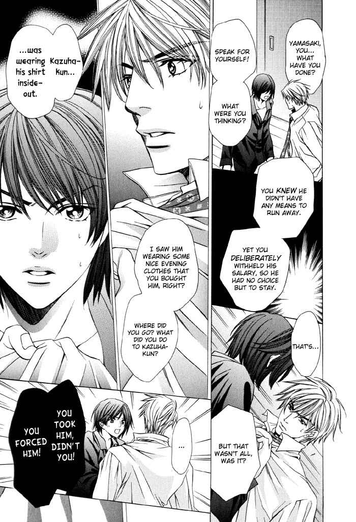 Page 12 Chapter 4 Dekiru Otoko no Sodatekata