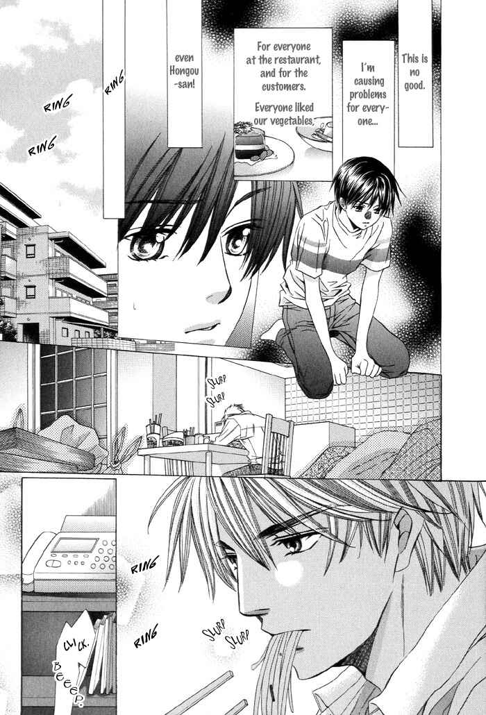 Page 16 Chapter 4 Dekiru Otoko no Sodatekata