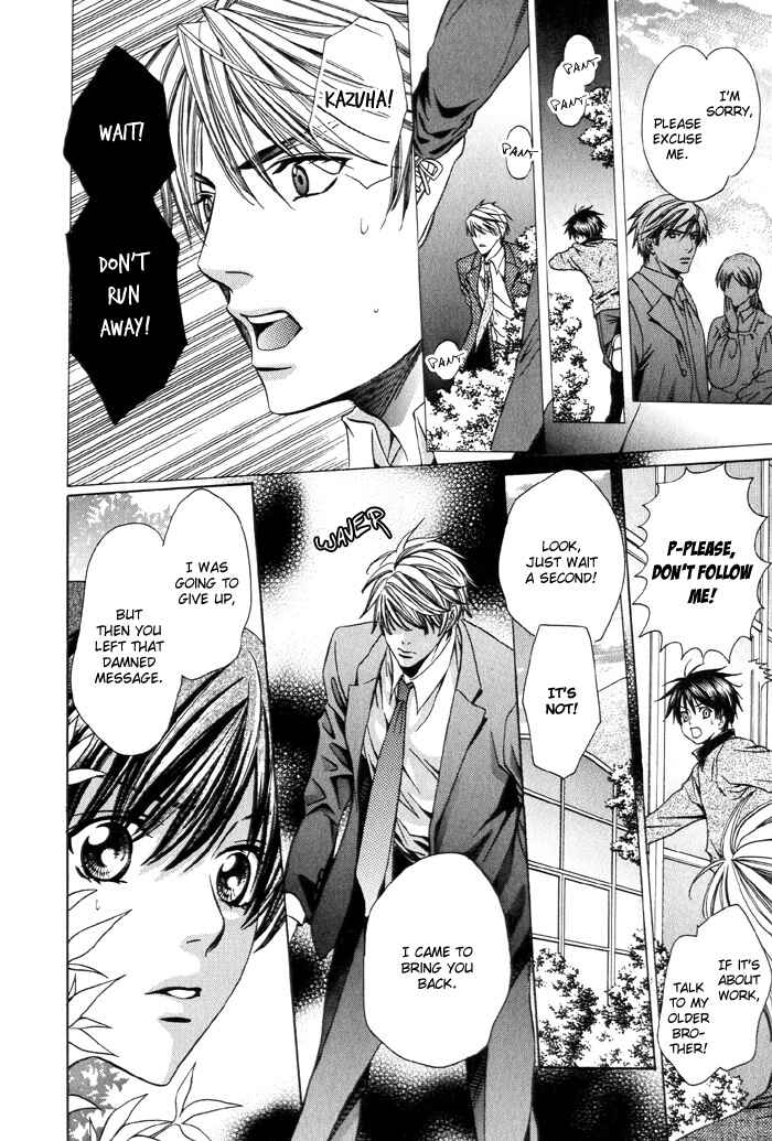 Page 23 Chapter 4 Dekiru Otoko no Sodatekata