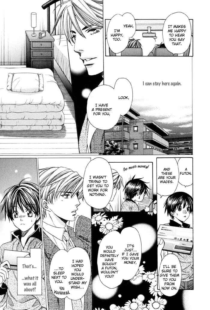 Page 32 Chapter 4 Dekiru Otoko no Sodatekata
