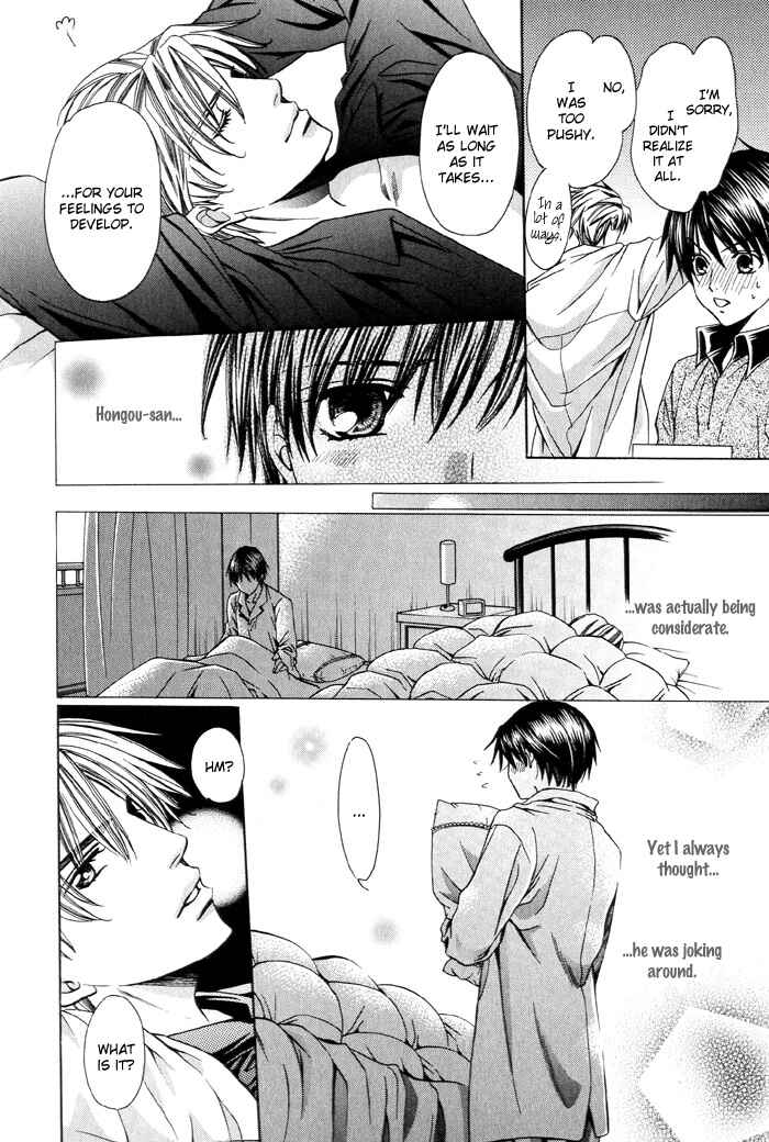 Page 33 Chapter 4 Dekiru Otoko no Sodatekata