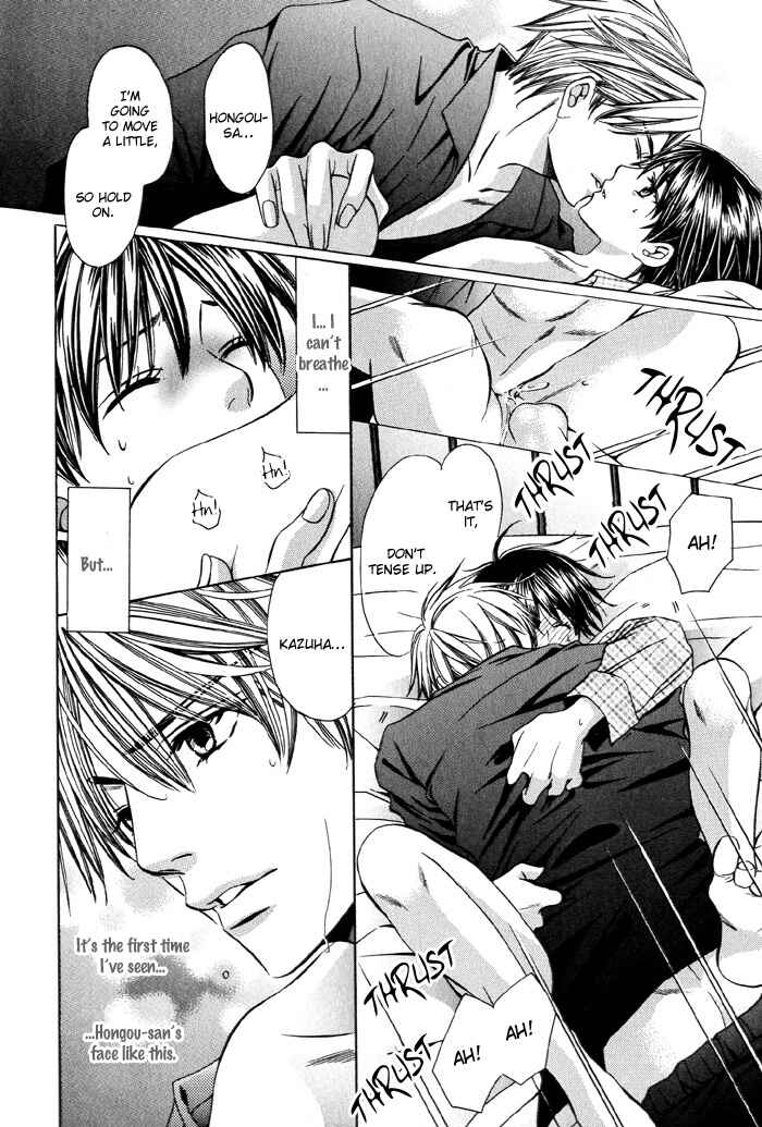 Page 39 Chapter 4 Dekiru Otoko no Sodatekata