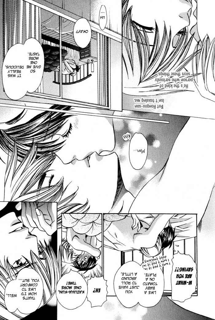 Page 43 Chapter 4 Dekiru Otoko no Sodatekata