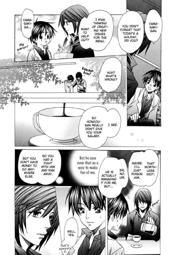 Page 7 Chapter 4 Dekiru Otoko no Sodatekata