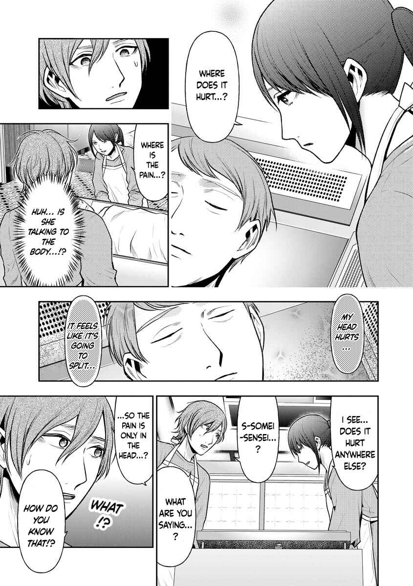 Page 11 Chapter 1 Ijou Shitai Kaibou File