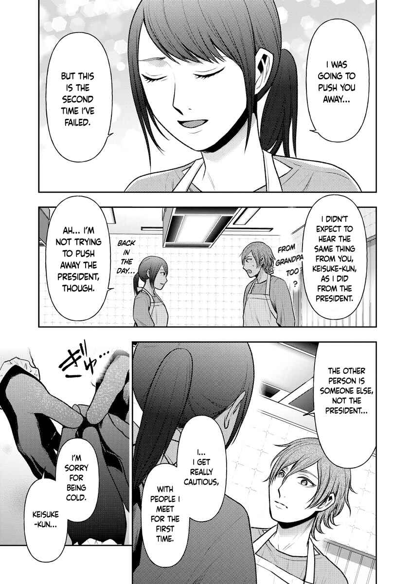 Page 15 Chapter 1 Ijou Shitai Kaibou File