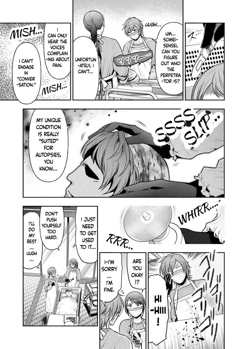 Page 17 Chapter 1 Ijou Shitai Kaibou File