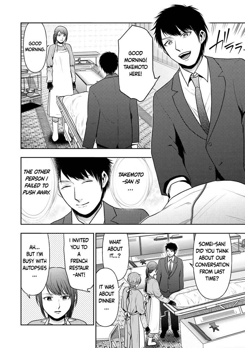 Page 22 Chapter 1 Ijou Shitai Kaibou File