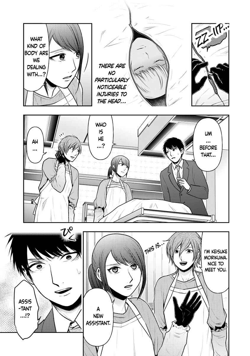 Page 23 Chapter 1 Ijou Shitai Kaibou File
