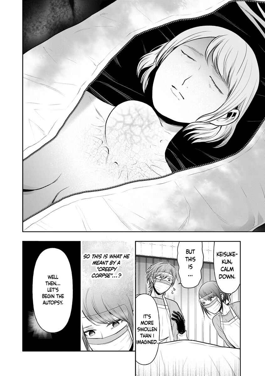 Page 30 Chapter 1 Ijou Shitai Kaibou File