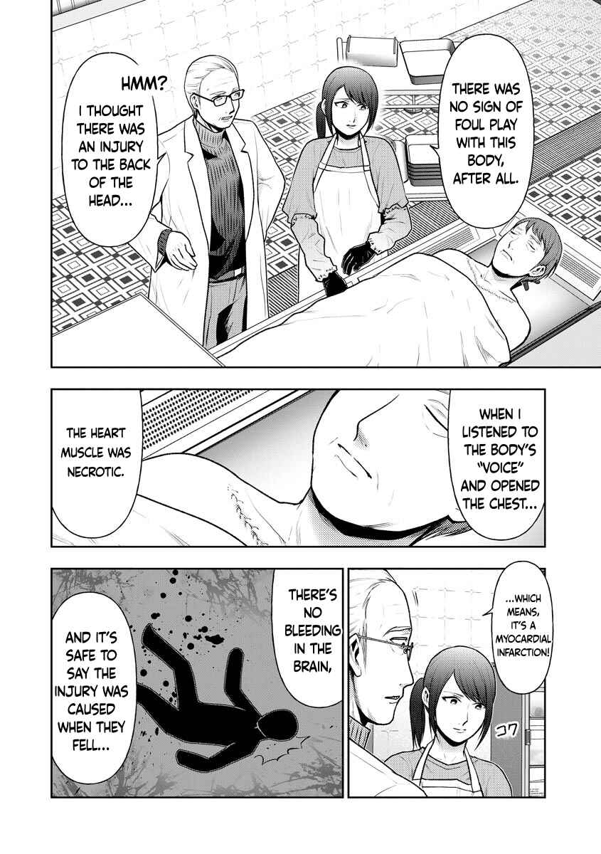 Page 4 Chapter 1 Ijou Shitai Kaibou File