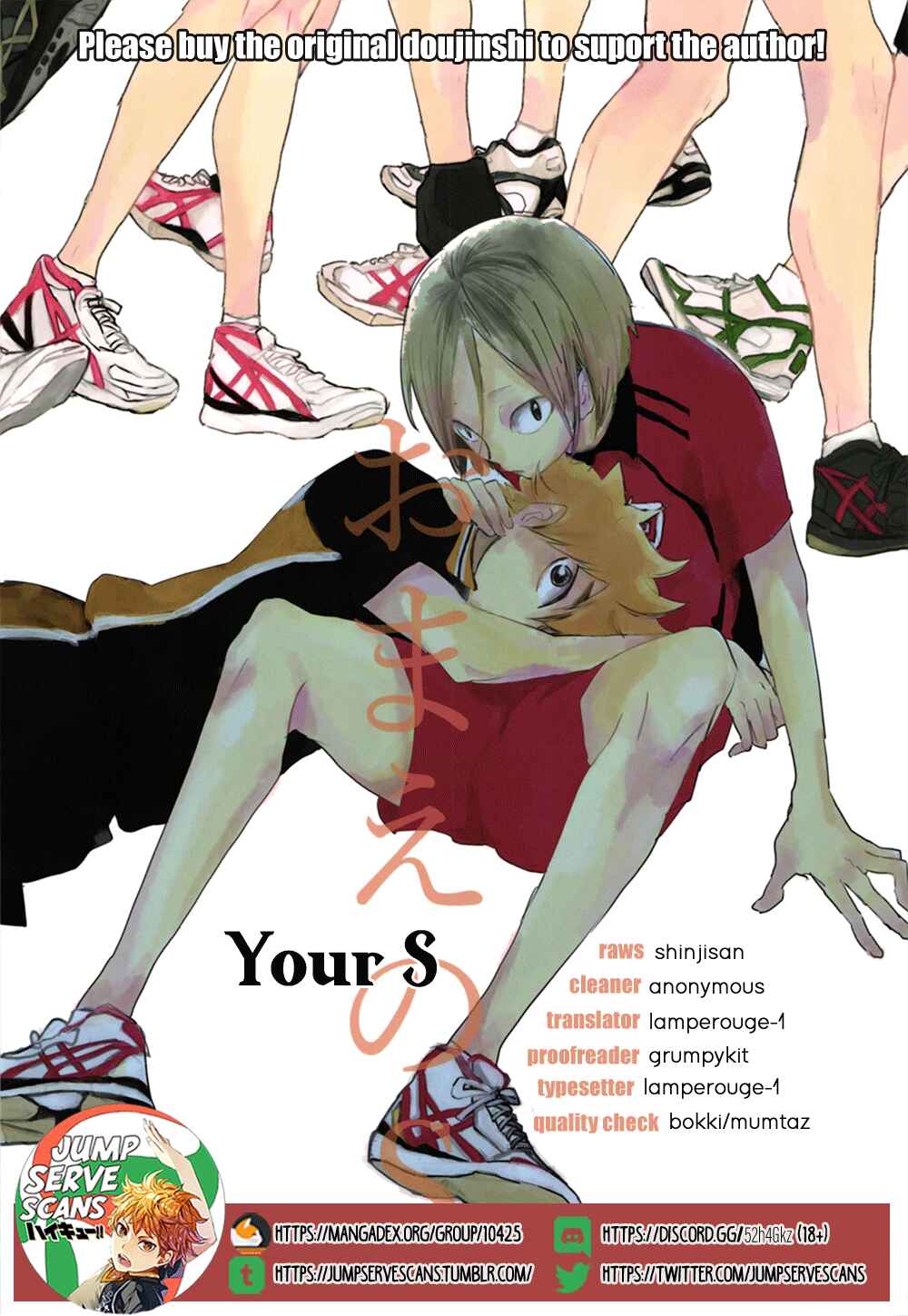 Page 1 Chapter Unknown_0b2a Haikyu!! - Omae no S (Doujinshi)