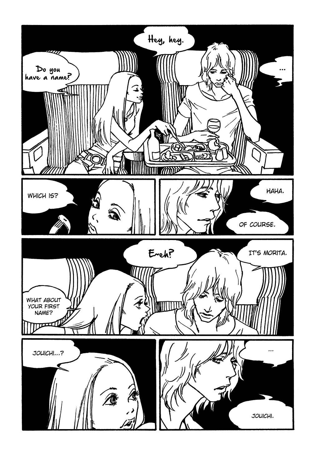 Page 17 Chapter 3 Extreme Dream
