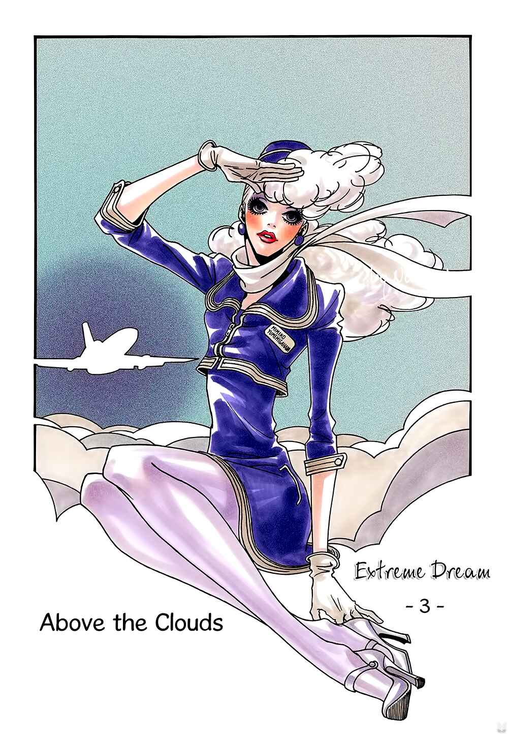 Page 3 Chapter 3 Extreme Dream