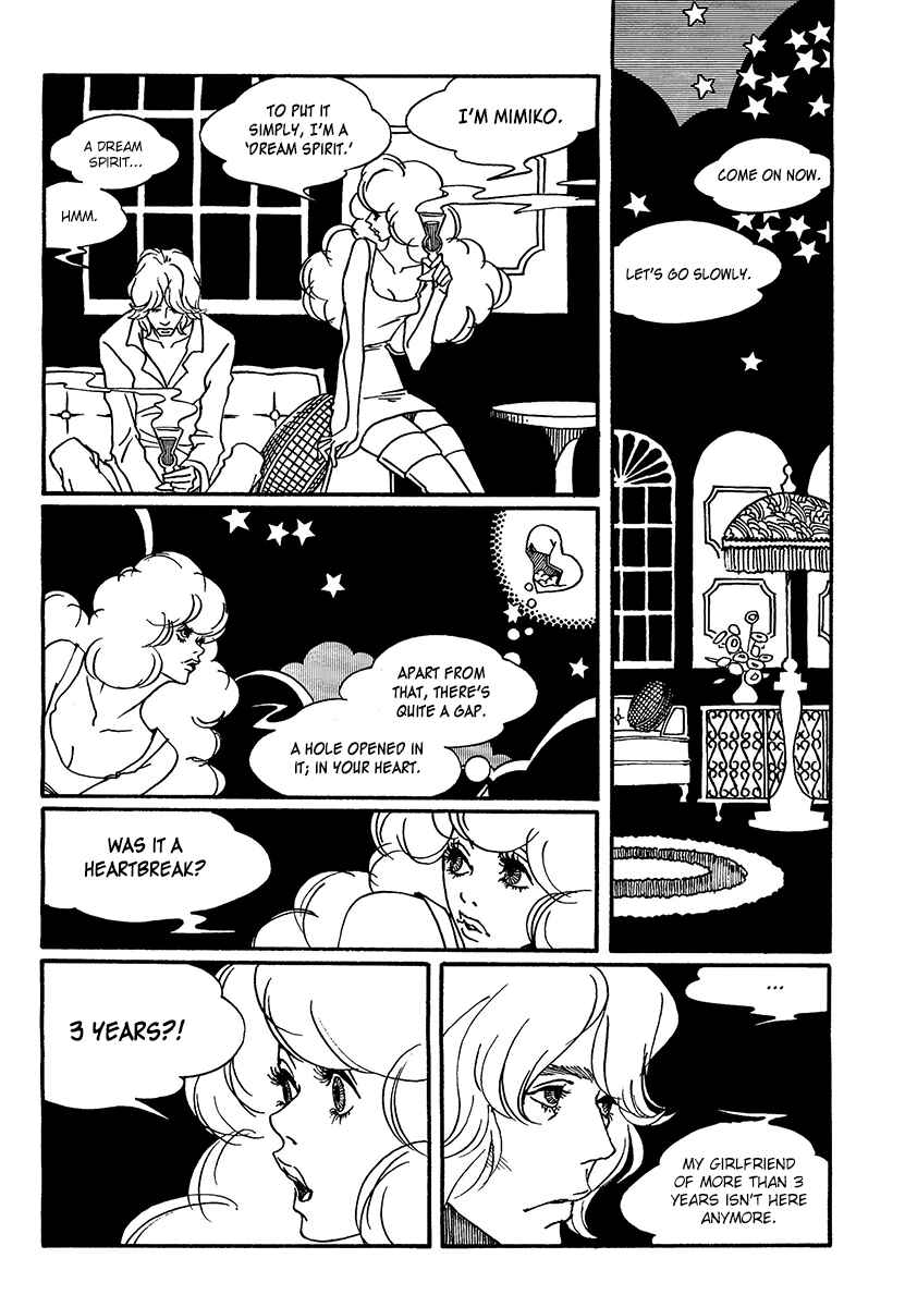 Page 10 Chapter 6 Extreme Dream