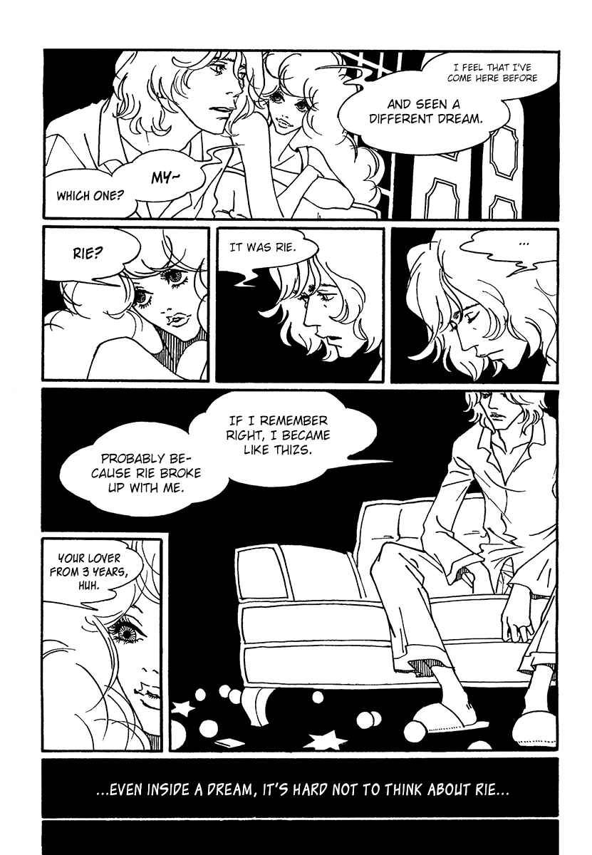 Page 13 Chapter 6 Extreme Dream