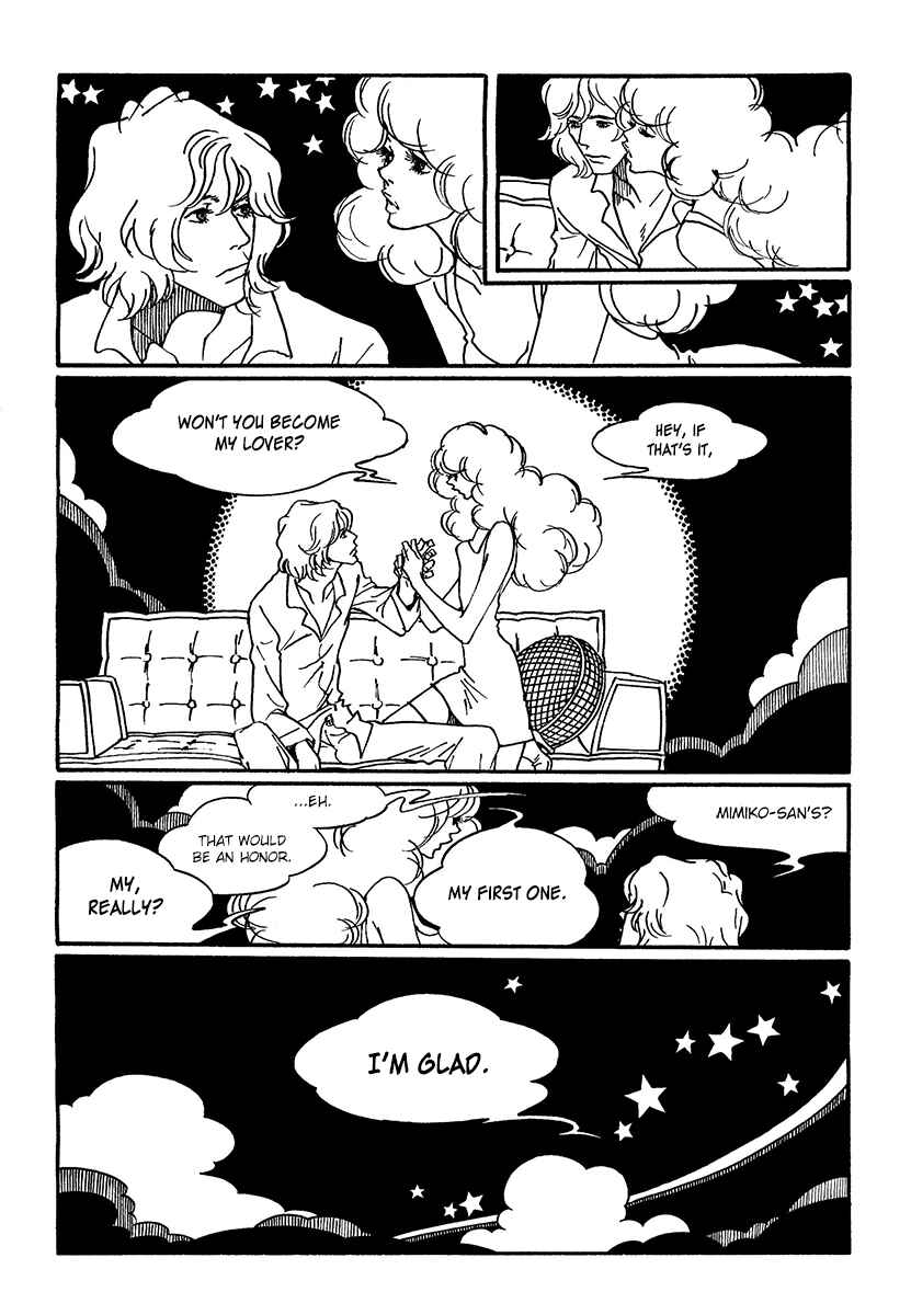 Page 18 Chapter 6 Extreme Dream