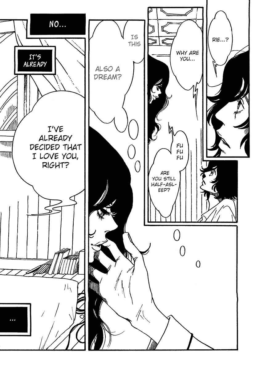 Page 24 Chapter 6 Extreme Dream