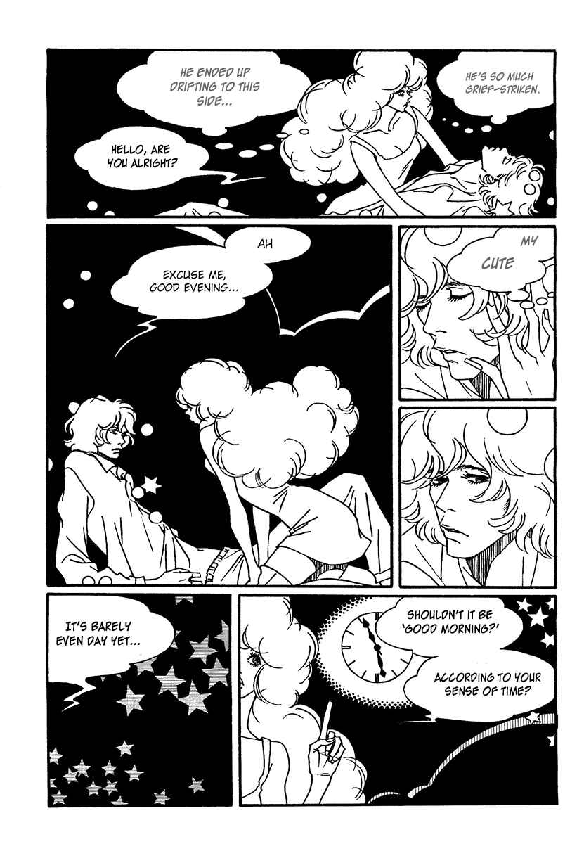 Page 9 Chapter 6 Extreme Dream