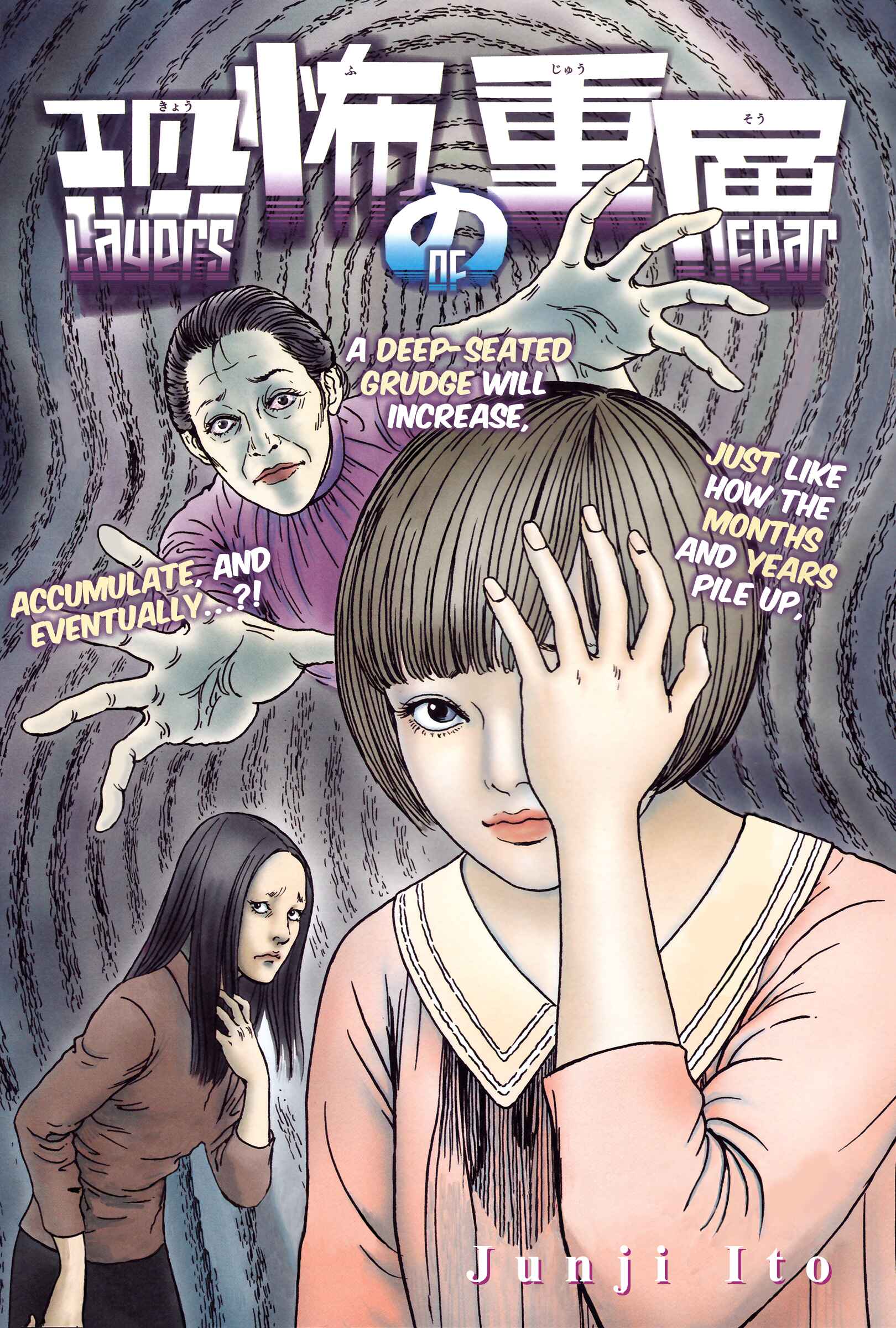 Page 1 Chapter Unknown_06ee Junji Ito: A Study From the Abyss of Horror