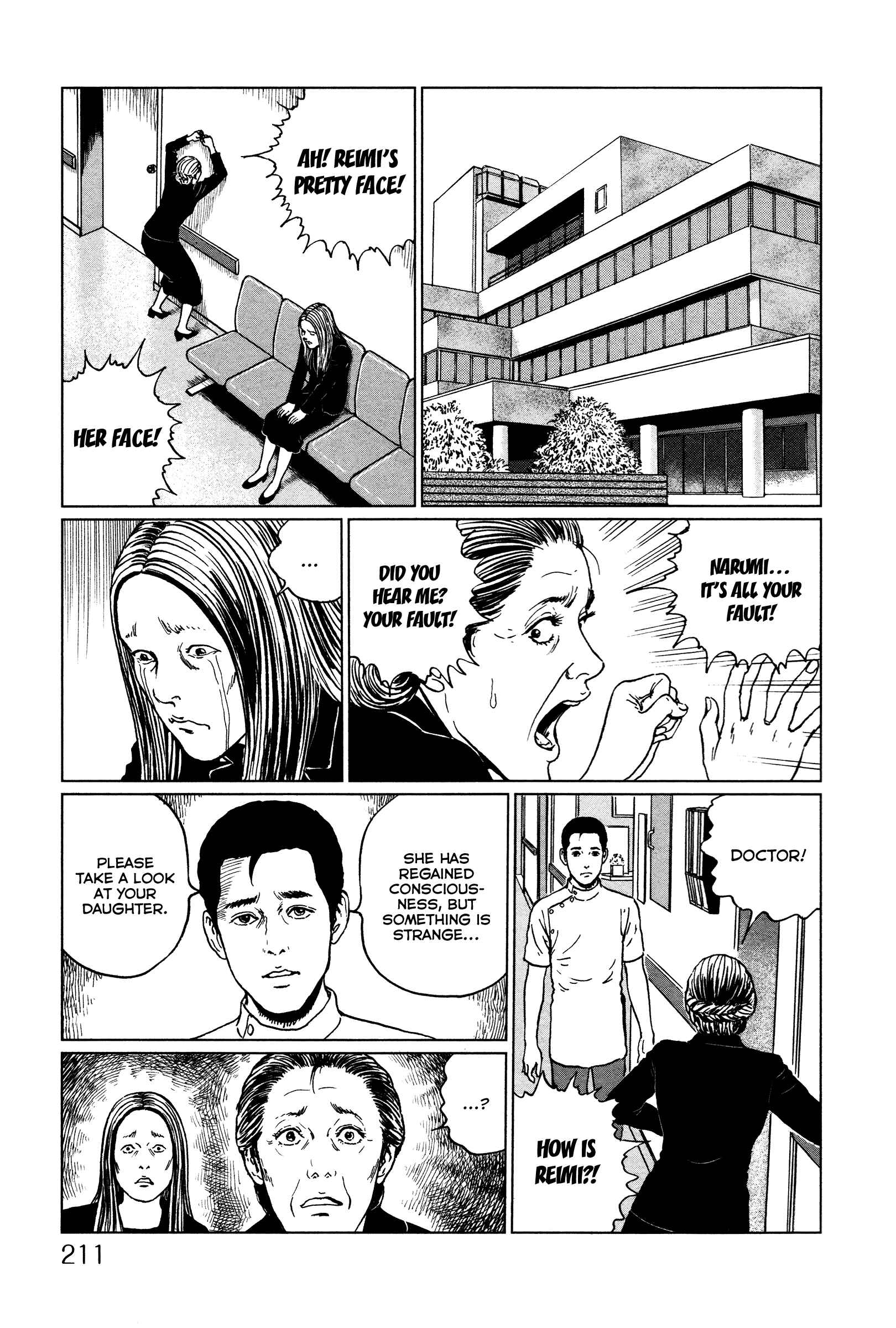 Page 13 Chapter Unknown_06ee Junji Ito: A Study From the Abyss of Horror