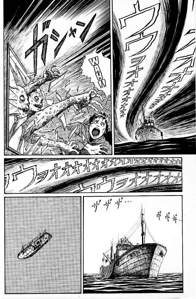 Page 23 Chapter Unknown_4cef Junji Ito: A Study From the Abyss of Horror