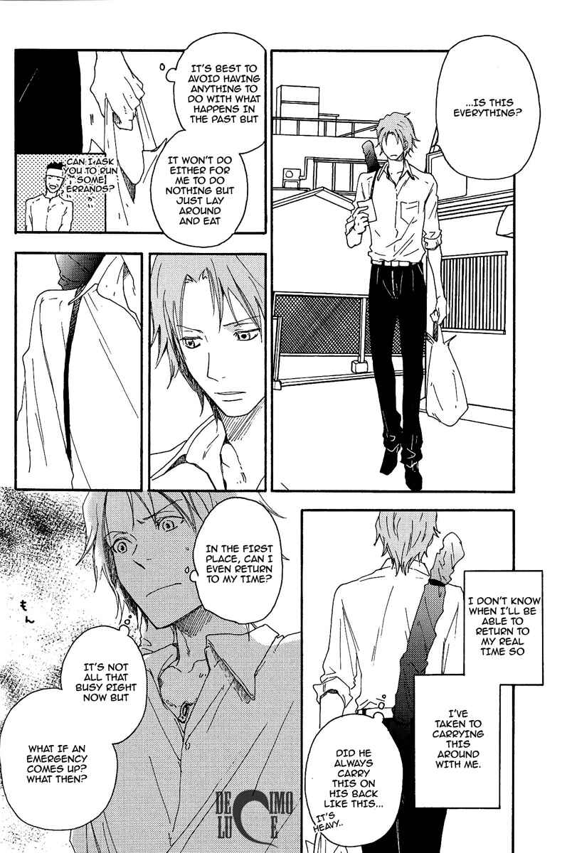 Page 11 Chapter 1 Katekyo Hitman Reborn! - Natsu no Mamono (Doujinshi)
