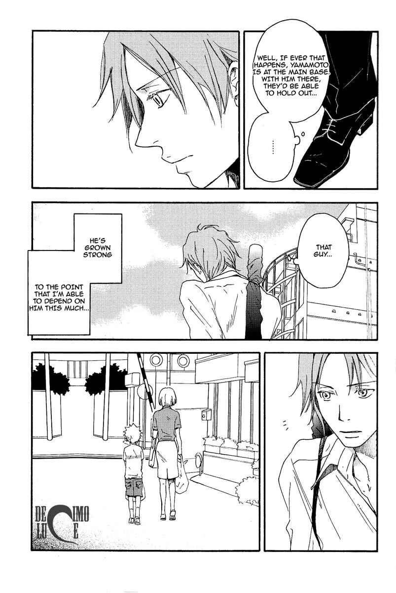 Page 12 Chapter 1 Katekyo Hitman Reborn! - Natsu no Mamono (Doujinshi)