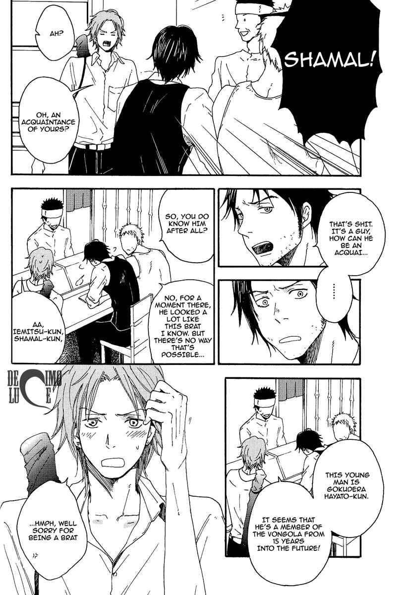 Page 15 Chapter 1 Katekyo Hitman Reborn! - Natsu no Mamono (Doujinshi)
