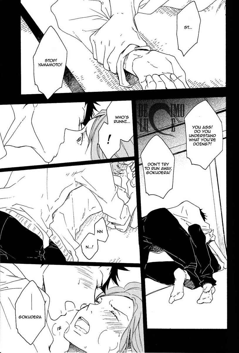 Page 4 Chapter 1 Katekyo Hitman Reborn! - Natsu no Mamono (Doujinshi)