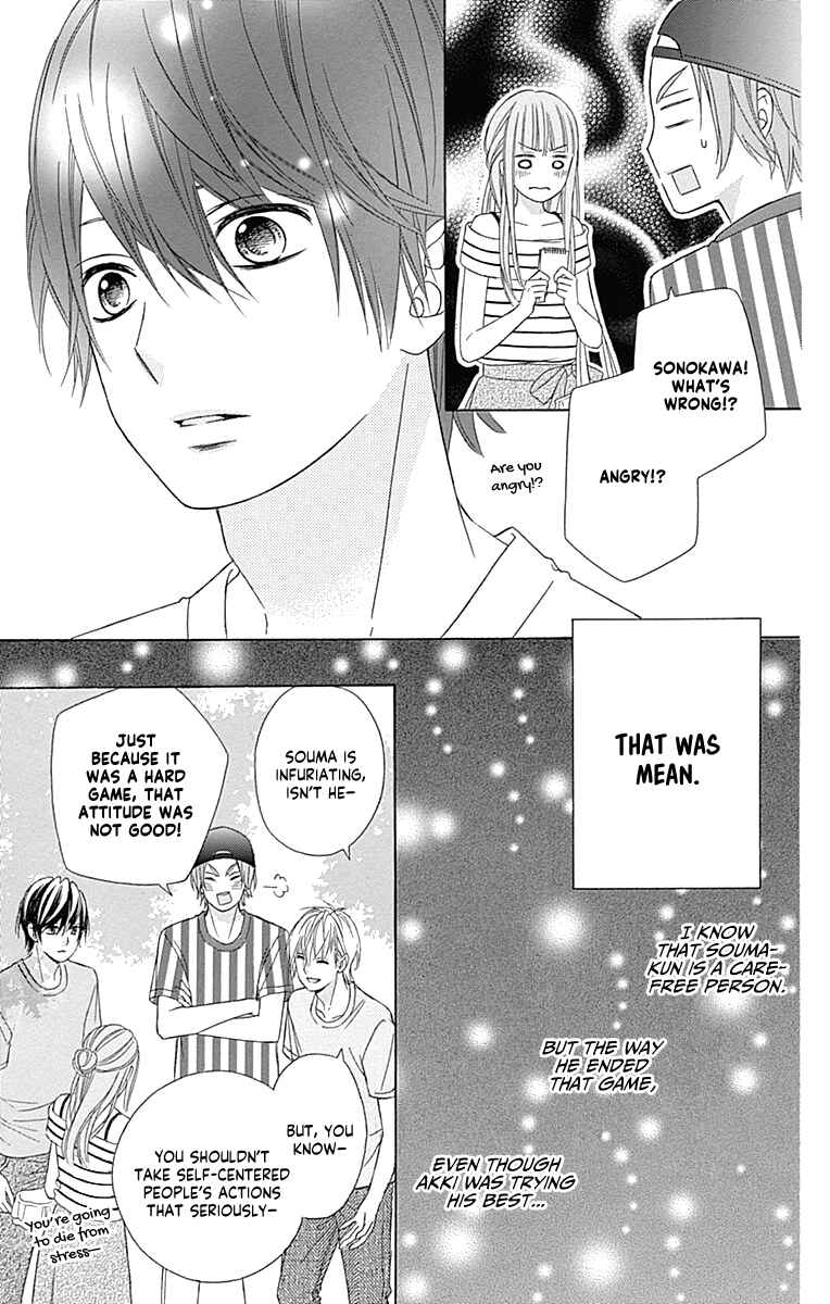Page 17 Chapter 43 Tsubasa to Hotaru